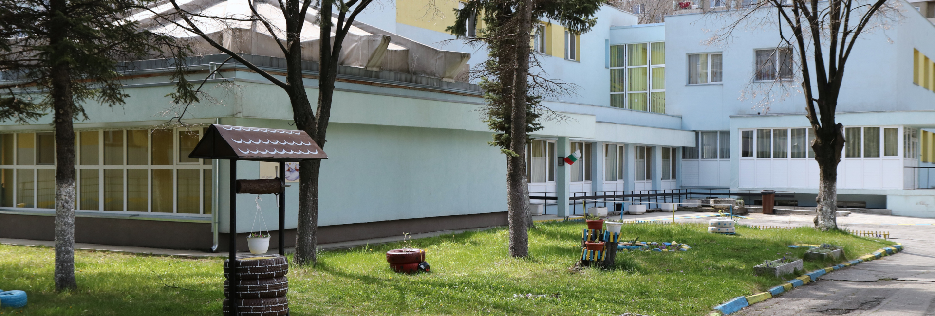 109 Детска градина "Зорница"